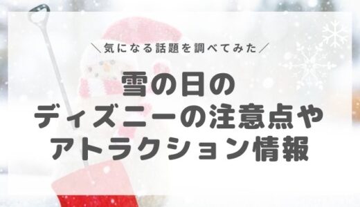 話題の情報 の記事一覧 隠れworker本舗
