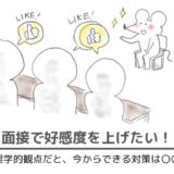 休職中のやることは 過ごし方 すべきこと バイトはバレない 隠れworker本舗