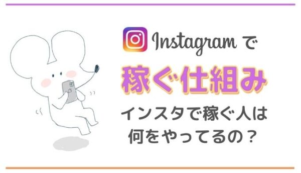 Donation Sticker Instagram 
