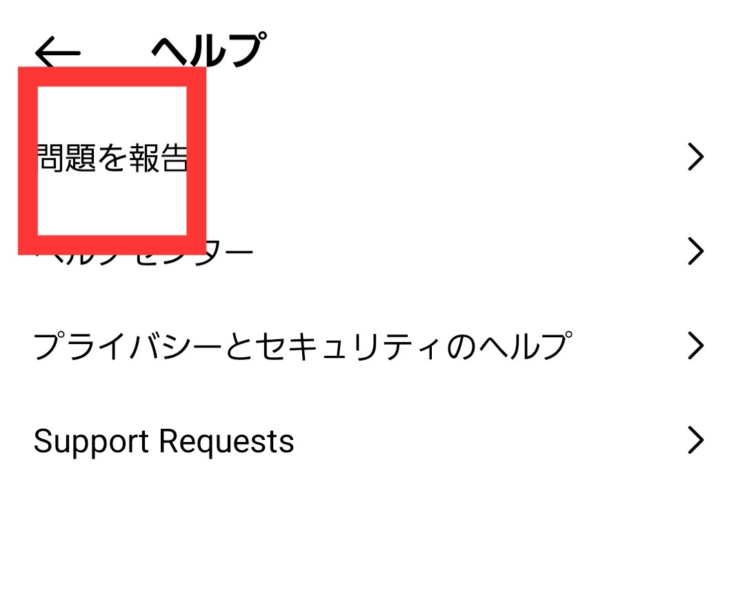 インスタ共通の友達の表示順番ルールは?非表示方法・表示されない設定も 隠れworker本舗 インスタ共通の友達の表示順番ルールは?非表示方法・表示されない設定も 隠れworker本舗