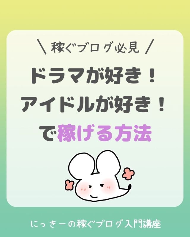 飲み会翌日のお礼メールが面倒で嫌い 上司へのあいさつの例文は 隠れworker本舗