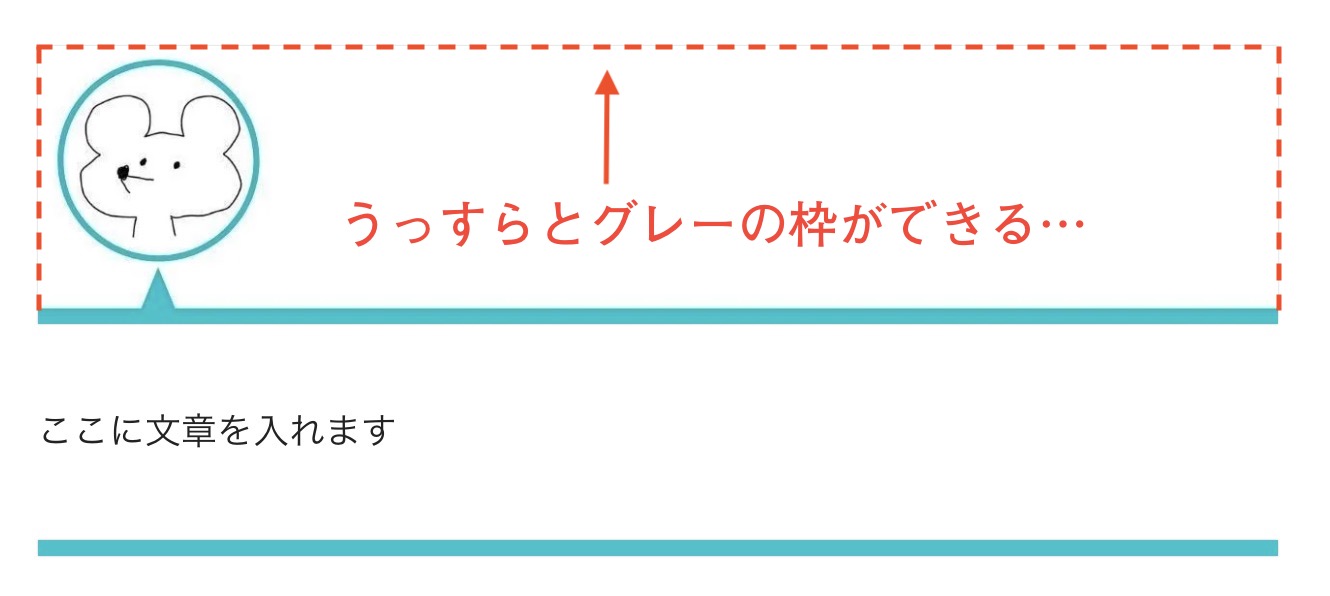 Noteの吹き出し装飾のやり方 画像とcanvaで 編集画面で文字変更可能 な方法 動画あり 隠れworker本舗